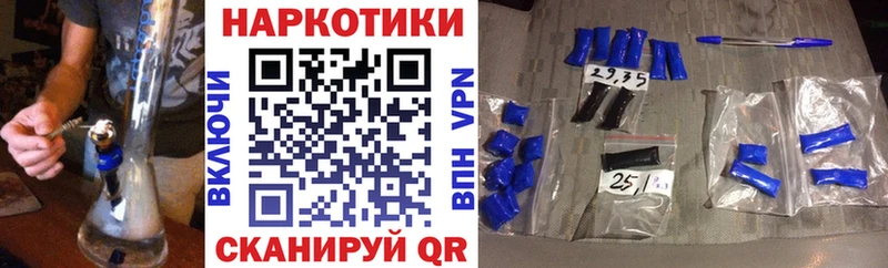 Наркошоп Владикавказ МАРИХУАНА Мефедрон А ПВП Амфетамин ГАШИШ