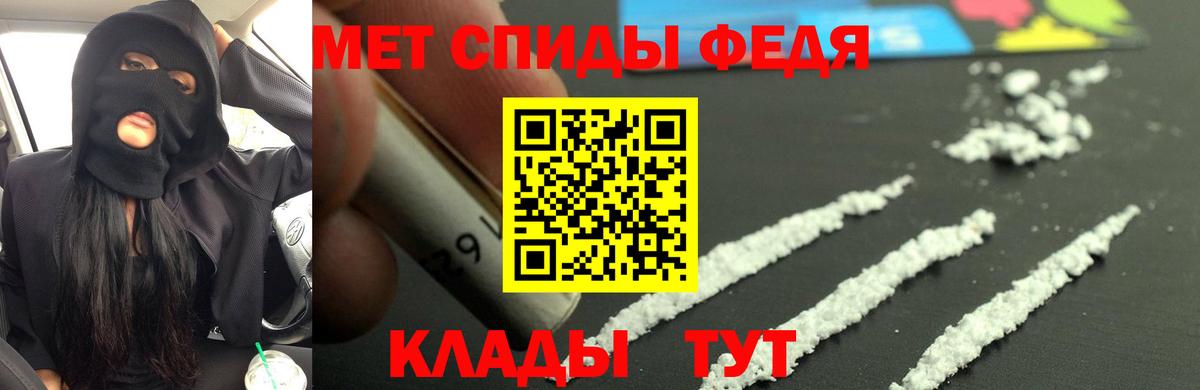 АМФЕТАМИН  АМФ  АМФ Розовый  Владикавказ 