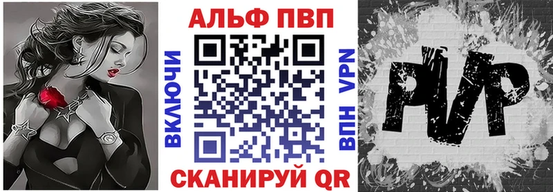 Alpha PVP кристаллы  площадка формула  Владикавказ 