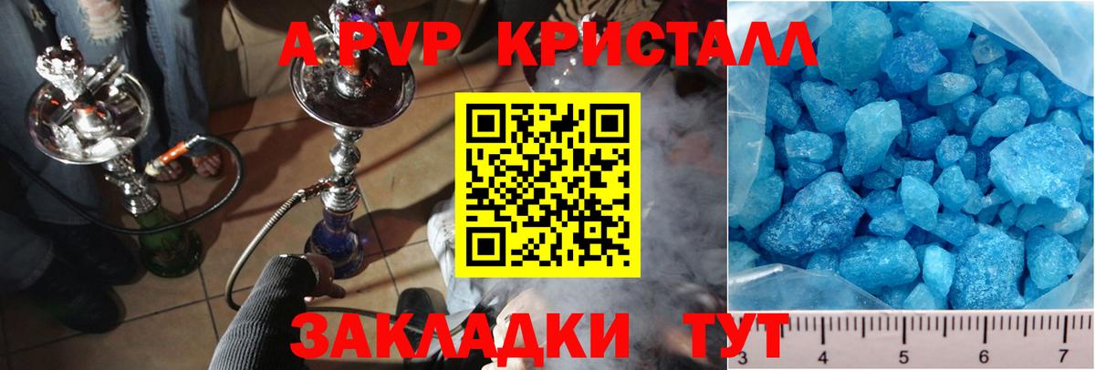 Альфа ПВП СК Владикавказ