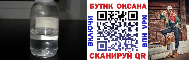 мориарти наркотические препараты  мега как войти  Владикавказ  Бутират оксибутират 