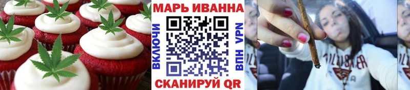 магазин  наркотиков  Владикавказ  Cannafood марихуана 