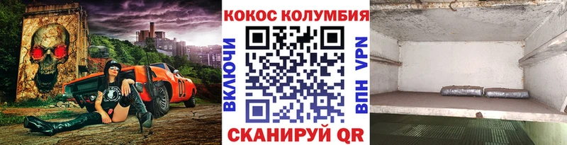 mega как войти  Владикавказ  Кокаин Боливия 