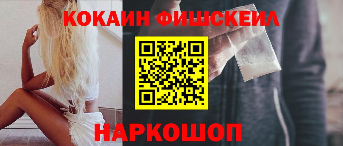 Кокаин  КОКАИН 98%  Владикавказ  Вход с VPN  Cocaine 97% 