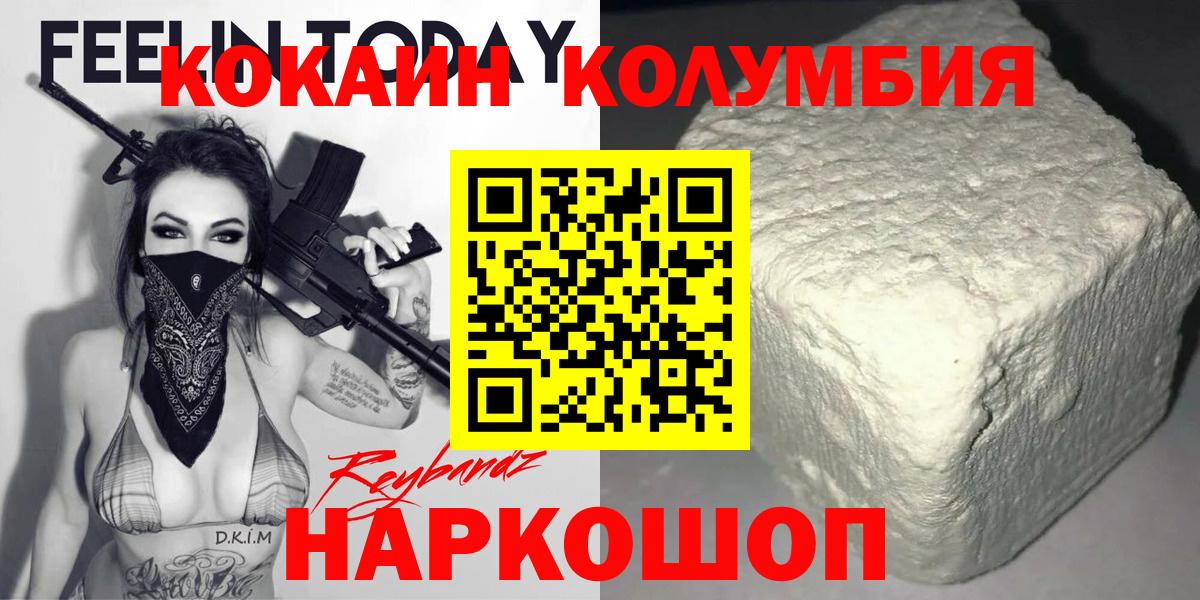 Cocaine 99%  COCAIN  Кокаин 97%  Владикавказ 