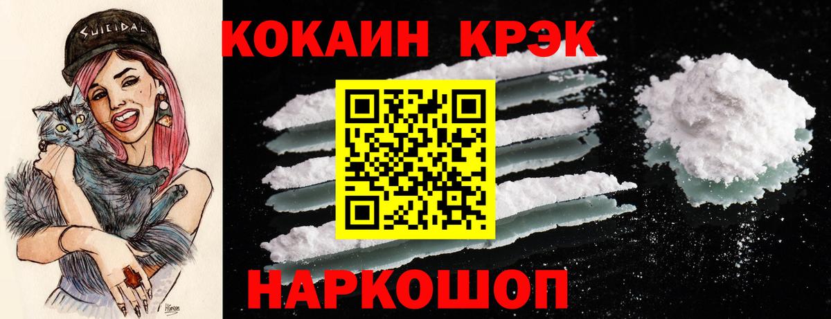 COCAIN VHQ Владикавказ