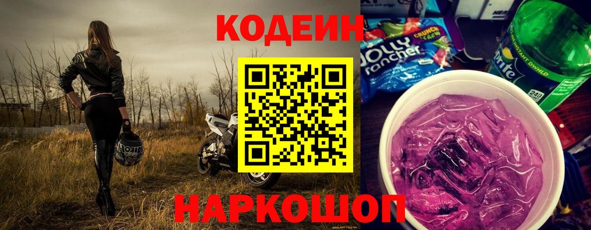 Альфа ПВП СОЛЬ   COCAIN  ГАШ  МАРИХУАНА  Владикавказ  ЭКСТАЗИ  MDMA  КОКАИН  Меф МЯУ МЯУ   Магазины продажи наркотиков  МЕФ кристаллы 
