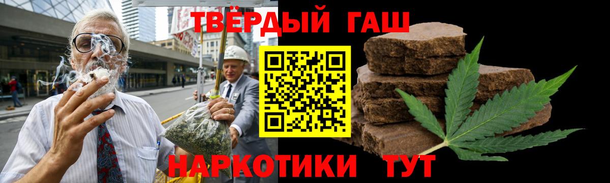 Владикавказ  Гашиш Изолятор  ГАШ убойный  купить наркотик  Вход с VPN 