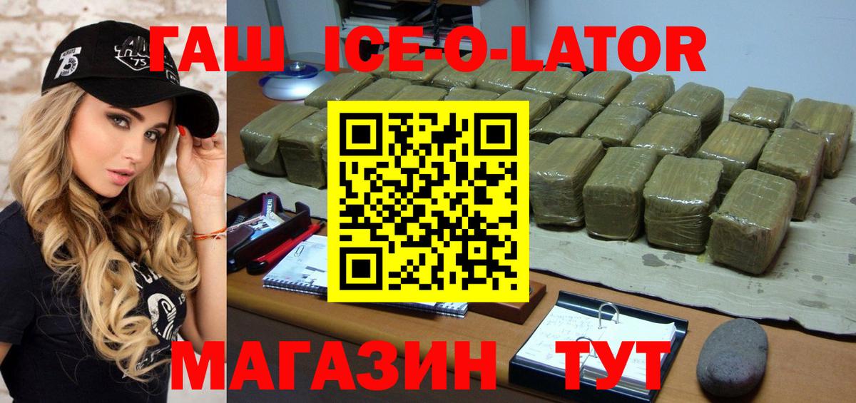 ГАШ Cannabis  Владикавказ  ГАШ гарик 