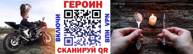 omg ссылка  Владикавказ  ГЕРОИН гречка 