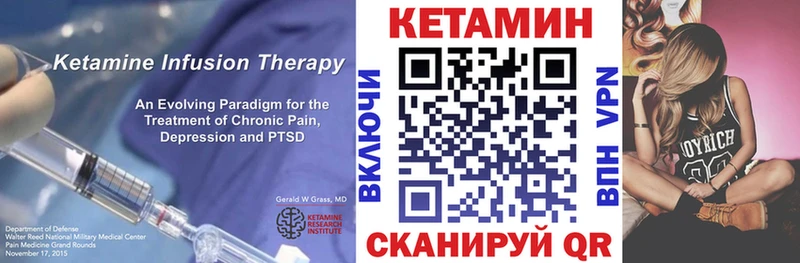 КЕТАМИН ketamine  Владикавказ 