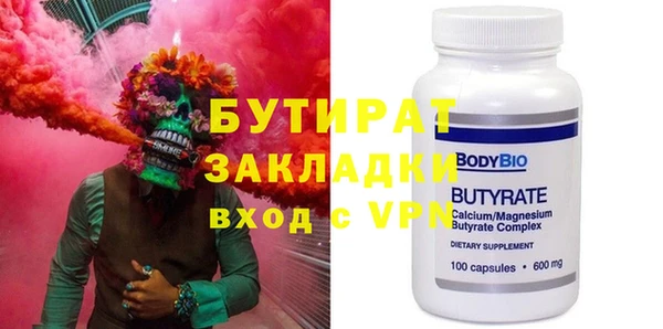 бошки Зерноград