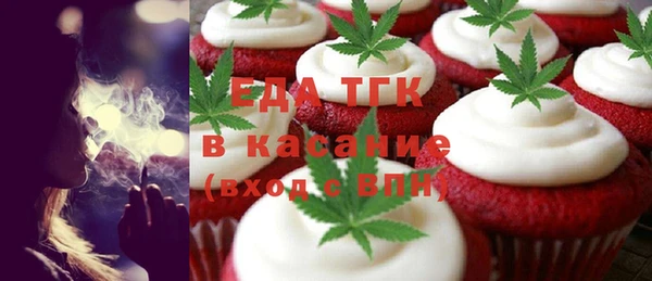 бошки Зерноград