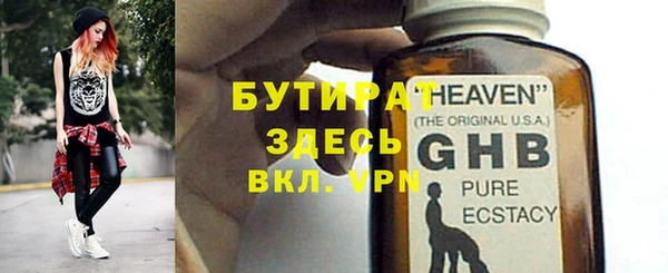 стафф Зеленодольск