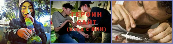 бошки Зерноград