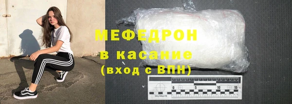 герыч Зеленокумск
