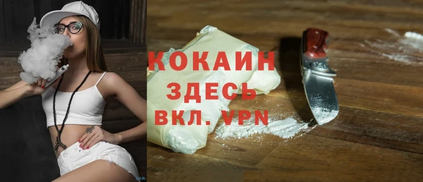 бошки Зерноград