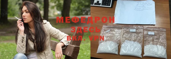 бошки Зерноград