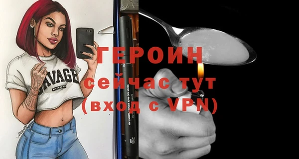 стафф Зеленодольск