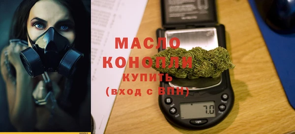 герыч Зеленокумск