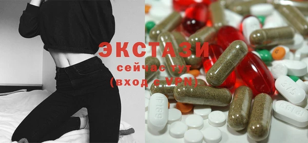 стафф Зеленодольск