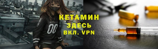 стафф Зеленодольск