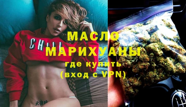 герыч Зеленокумск