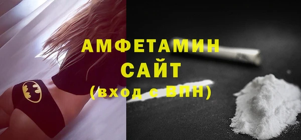 стафф Зеленодольск