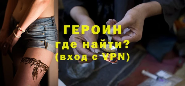 герыч Зеленокумск