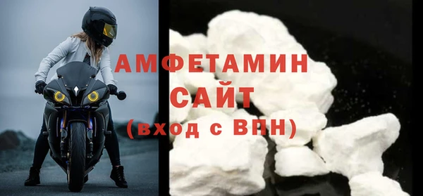 бошки Зерноград