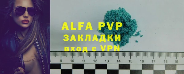 герыч Зеленокумск