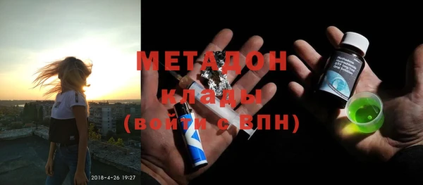 стафф Зеленодольск