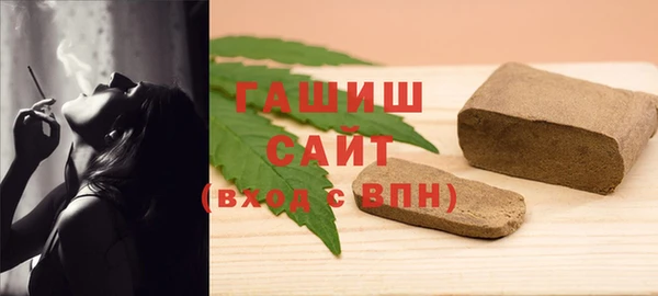 герыч Зеленокумск