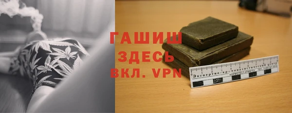 бошки Зерноград