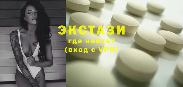 стафф Зеленодольск