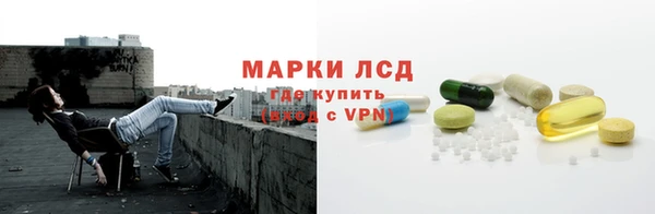 стафф Зеленодольск