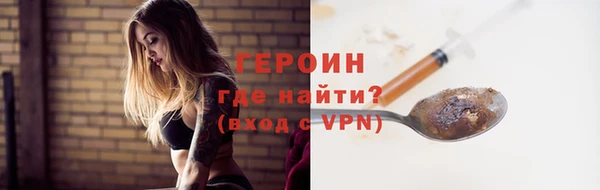 стафф Зеленодольск