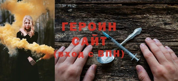 бошки Зерноград