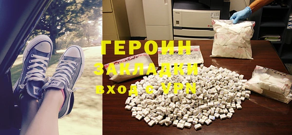 герыч Зеленокумск