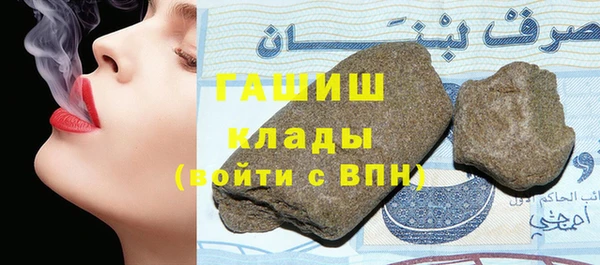 герыч Зеленокумск