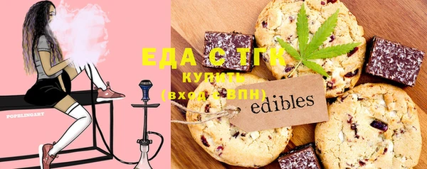 бошки Зерноград