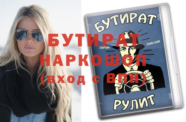 герыч Зеленокумск