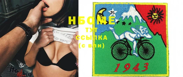 стафф Зеленодольск