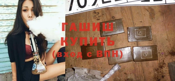 бошки Зерноград