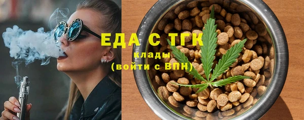 бошки Зерноград