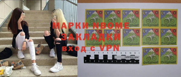 стафф Зеленодольск