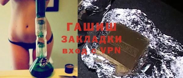 бошки Зерноград