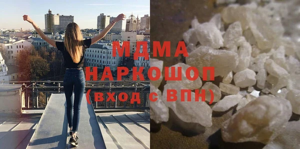 бошки Зерноград