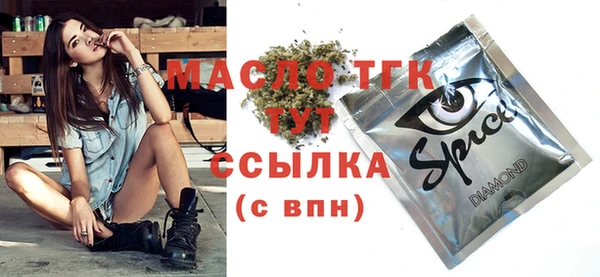 стафф Зеленодольск