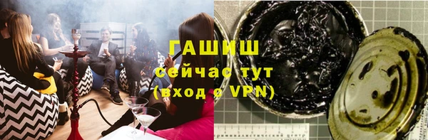 герыч Зеленокумск